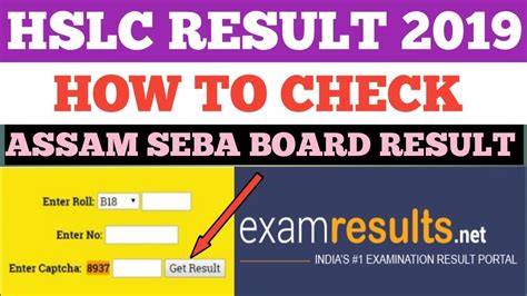 One is online method and another is through sms method. Assam hslc result 2019,,, online check now - YouTube