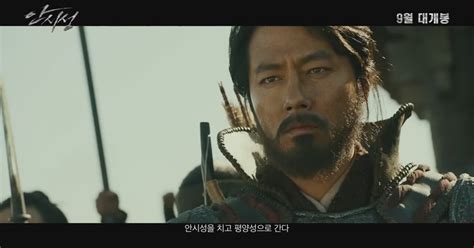 Zo in sung channel thailand. The Great Battle - Korean Movie 2018 Trailer HD | İzlesene.com