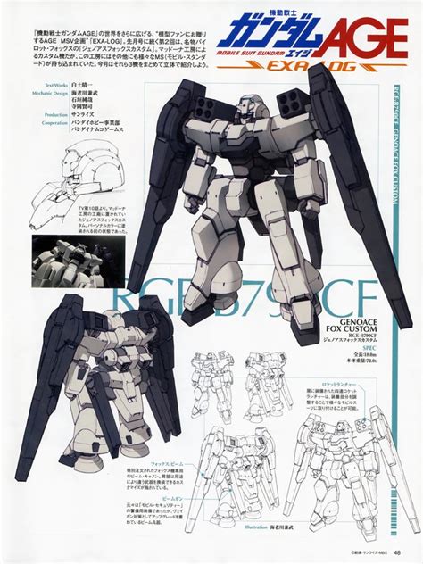 Kidou senshi gundam age genre : Mobile Suit Gundam AGE Mobile Suit Magazine Scans - Gundam ...