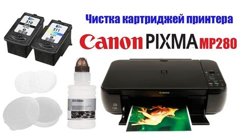 We provide all drivers for canon. Чистка картриджей принтера Canon PIXMA MP280 другой способ ...