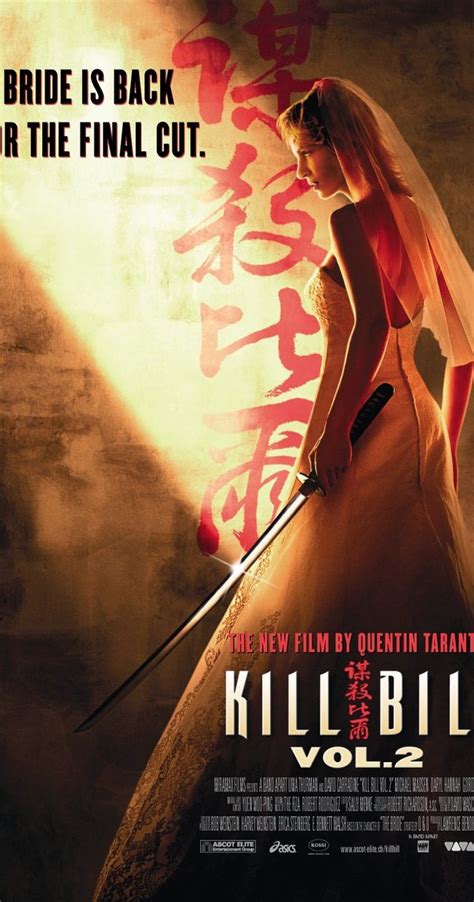Volume 2 is a 2004 american martial arts film written and directed by quentin tarantino. ดู Kill Bill: Vol. 2 (2004) นางฟ้าซามูไร 2 ซับไทย- เว็บดู ...