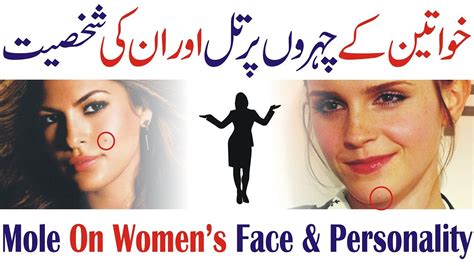 Hello, readers today we are going to publish 90 human body parts name in english and hindi and with pictures can help you to understand and remember the body pasts name. Mole on Women's Body and Their Personality In Urdu Hindi ...