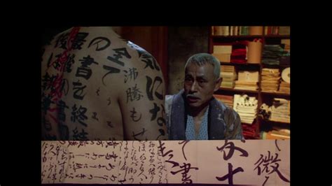 The pillow book (film) — infobox film name = the pillow book caption = director = peter greenaway producer = kees kasander writer = peter greenaway starring = vivian wu ewan mcgregor ken ogata yoshi oida hideko yoshida judy ongg music = cinematography = sacha vierny… … The Pillow Book