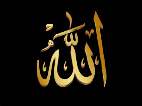 Maksudnya adalah bahwa allah merupakan dzat yang ada. 20 Sifat Wajib Allah Beserta Arti dan Penjelasan sesuai Dalil Al-Qur'an | Indozone.id