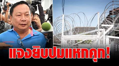 พ.ต.ท.บรรยิน เคยดำรงตำแหน่งรัฐมนตรีช่วยว่าการกระทรวงพาณิชย์ ในสมัยรัฐบาลของ นายสมัคร สุนทรเวช และนายสมชาย วงศ์สวัสดิ์ ราชทัณฑ์แจงยิบ บรรยิน วางแผนแหกคุก ชี้คุมเข้ม ลดความถี่นำ ...