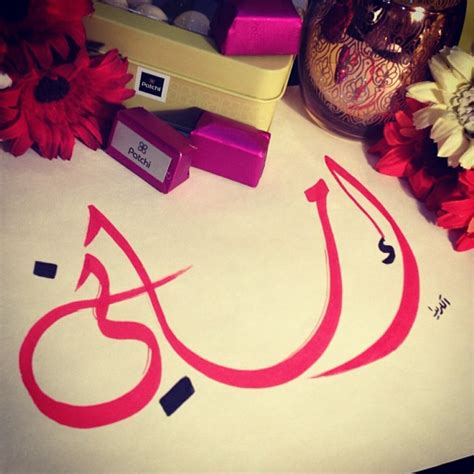 فلا تكتب فيه شيء بل ممكن تغير من السهم الذي فيه البحث في اي قسم تريده. صور عن اسم اماني , خلفيات مختلفة لاسم امانى - رسائل حب