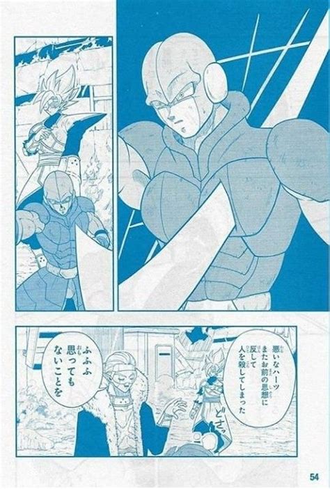 Dragon ball super (and ginga patrol jaco). Pin de Michael Jordan em Dragon Ball ドラゴンボール | Anime, Otaku, Foca