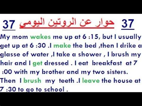 In our house we have a big living room and we have many bedrooms and bathrooms. تعبير بالانجليزي مترجم الى العربي عن المنزل - Ø¬Ù‡Ø²ÙˆØ§ Ø ...