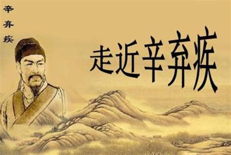 The site owner hides the web page description. 「詞中之龍」辛棄疾鮮為人知的10首詞，能讀過三首就算知識淵博了 - 每日頭條