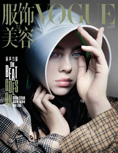 In true billie eilish style, the artist went with an oversized shirt and matching shorts for a performance, but this time, the graphics featured the initials of her name. Magazine Covers - Billie Eilish for Vogue Magazine, China ...