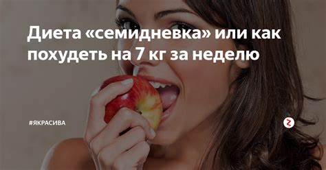 Можно ли похудеть если не считать бжу