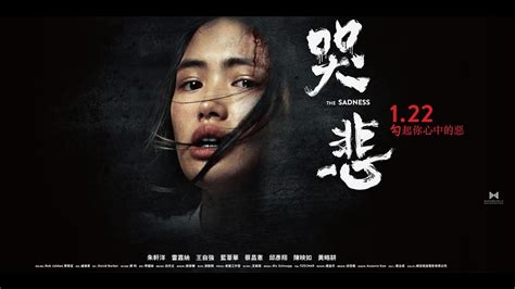 易燃易爆炸 flammable and explosive (yì rán yì bàozhà) (перевод на русский). 《哭悲》The Sadness 争议性电影 网友: 失望 噁心 低級 - Malaysia News Sharing ...