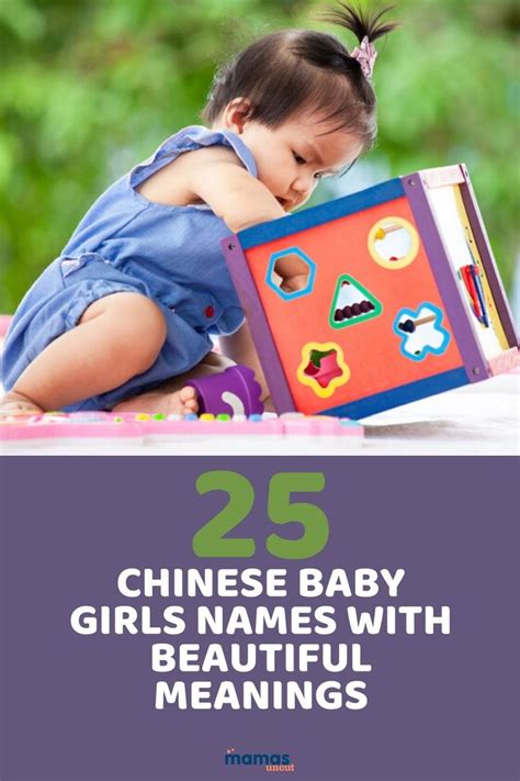 Female names of chinese origin are sweet, feminine, and meaningful. 25 Chinese Baby Names For Girls With Heartwarming Meanings ...