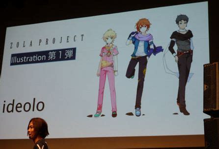 ボカロ の方が「 zola project 」で 中の人 グループ が「z ola 」。 最初は 十周年 記念の気迫を込めて project を入れたのかと思ってたのに、 中の人 が「z ola 」という名前で デビュー したから、 【ボカロニュース】 男性三人組の新ボカロ『ZOLA』 公式デモ曲 ...