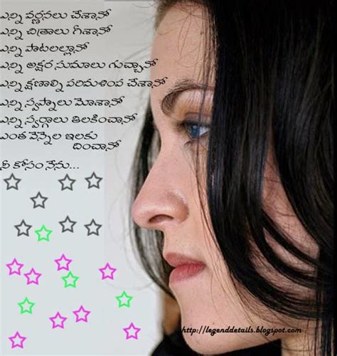 Beautiful cute telugu love expressing messages quotes for girlfriend. Love proposal in telugu || Love proposal sms in telugu || Love proposal quotes in telugu || Love ...