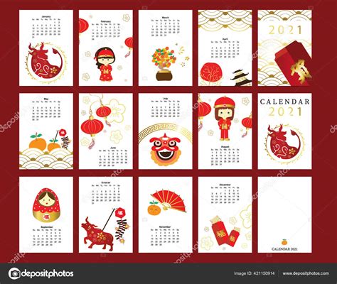 Paper sizes letter, a4 or a3. Printable 2021 Chinese Lunar Calendar : Chinese Calendar ...