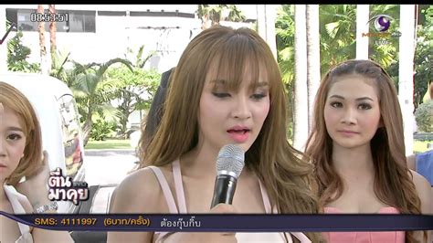 Jun 14, 2021 · ดูหนังออนไลน์ entertainment เปิดวาร์ปแฟนสาว เติ้ล ธนพล สวยแซ่บ ดีกรี. "นิวนิว เอวเด้ง"แชมป์โคโยตี้ประเทศไทย - YouTube