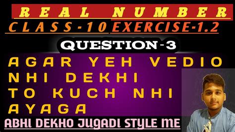 Savesave tanjung rhu exercises for form 4 for later. MATHS/CLASS-10/REAL NUMBER/EXERCISE 1.2/question 3/learn ...