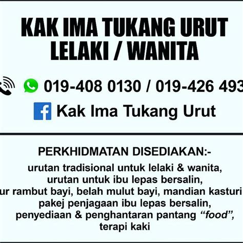 It is written for patients and gives information about taking or using a medicine. Tukang Urut Batin Lelaki