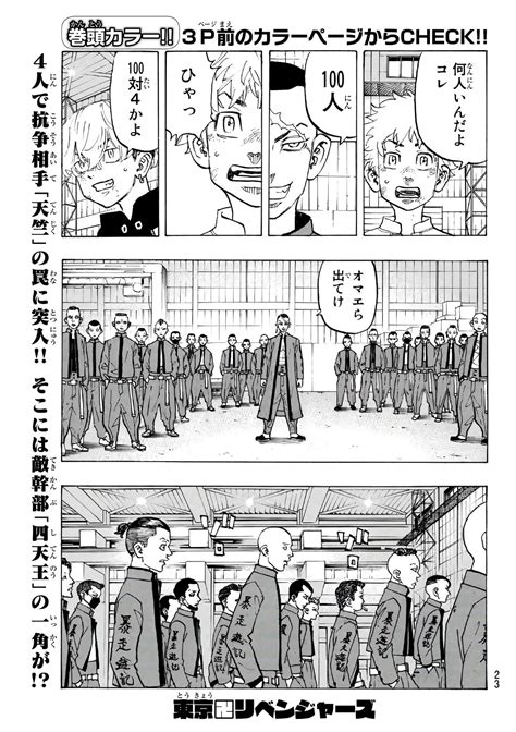 All posts on this subreddit must be somehow related to tokyo revengers. Tokyo Revengers Chapter 129 Raw - Rawkuma
