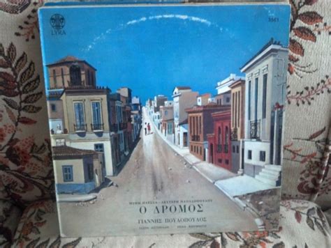 Ο γιάννης λαγός (πέραμα πειραιώς, 7 σεπτεμβρίου 1972) είναι έλληνας πολιτικός καταδικασθείς για διεύθυνση εγκληματικής οργάνωσης. ΕΛΛΗΝΙΚΟΙ ΔΙΣΚΟΙ - VINILIA