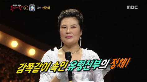 지방 흡수 막는 빅마마 이혜정의 핑거루트 요리 大 공개! 무대를 즐긴 '유령신부'의 정체는 빅마마 출신 신연아 ...