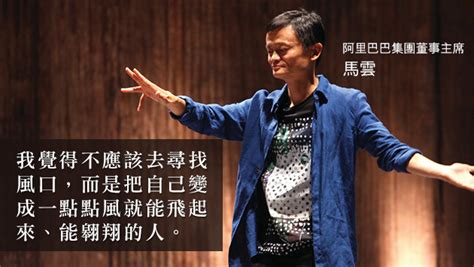 地址：10556 臺北市松山區八德路2段342號地圖 玉山國家公園管理處 (049)2773121分機627 雪霸國家公園管理處. 馬雲：不做風口的豬 摔死了還是豬 - 香港經濟日報 - TOPick - 文章 - City - D150125