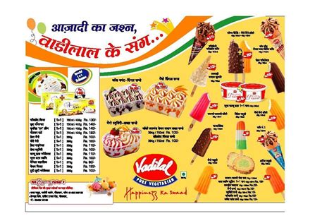 See more ideas about advertising, ice cream, creative advertising. Advertisement about ice cream in hindi - Brainly.in