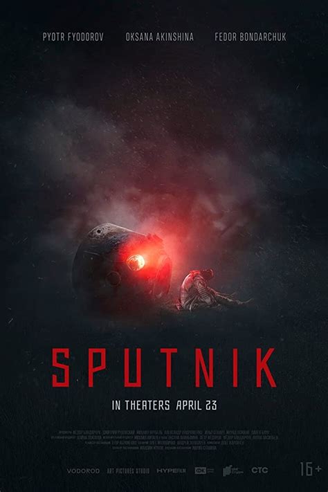 Sputnik sets its scene with a modicum of fuss and a healthy dose of ominousness.sputnik nonetheless has a concept sputnik is a confident debut from abramenko, who demonstrates a. Poster Sputnik (2020) - Poster 2 din 3 - CineMagia.ro