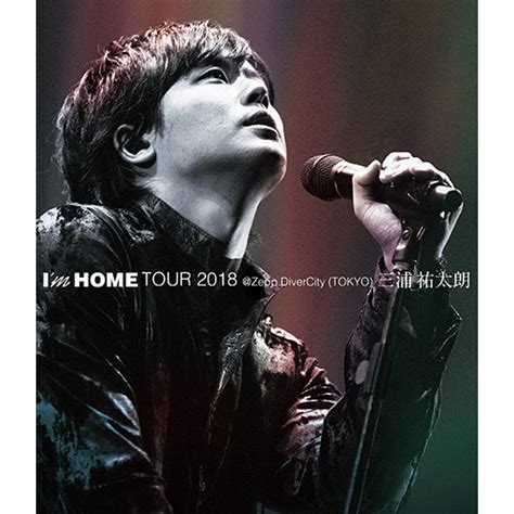 Explore a wide range of the best 2018 japan on aliexpress to find one that suits you! I'm HOME TOUR 2018 @Zepp DiverCity （TOKYO）Blu-ray - 三浦 ...