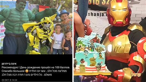 .קרית אונו קרית אתא קרית ביאליק קרית גת קרית חיים קרית טבעון קרית ים קרית מוצקין קרית מלאכי קרית שמונה ראגמ ראש העין ראש. ליגת הגיבורים והחברים - 073-7837573 | קרמל