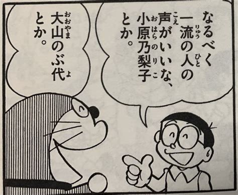 時代劇研究家：春日太一の著書「あかんやつら 東映京都撮影所血風録」の背景 時代劇研究家、春日太一の少年時代。 石井監督に弟子入り、書生時代。 お勧めの映画を一本と言われれば「用心棒」「隠し砦の三悪人」どちらも黒澤明監督作品 たまむす. ドラえもんは無人島で10年間生き延びたのび太をタイムマシンで ...