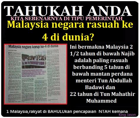 Suruhanjaya pencegahan rasuah malaysia (sprm). Tinta Ekspresi: Malaysia : Gejala Rasuah Adalah Paling ...