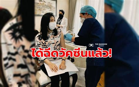 นี้who รับรอง 'ซิโนแวค' อนุมัตินำไปใช้ในโครงการ covax2 มิ.ย. 'ยิ่งลักษณ์' โพสต์อวดได้ฉีดวัคซีนโควิดแล้ว! หวังคนไทยได้ ...