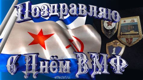 22 июля 2021 в 9:11 С праздником день ВМФ - С днем ВМФ - Нептуна картинки ...