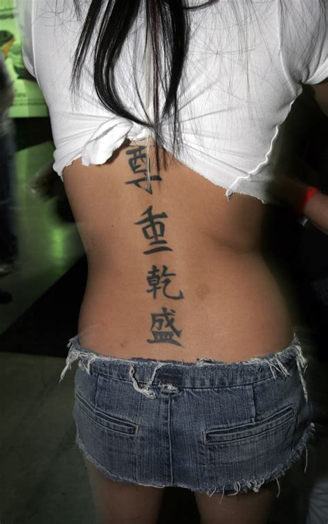 See more ideas about tattoos for women, tattoos, back tattoos. Asian Tattoo Design on Lower Back for Women - SheClick.com