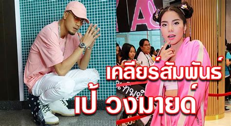 เนื่องจากวันที่ 20 มี.ค.2563 น.ส.สุภัคชญา สุขใบเย็น หรือเน็ตไอดอลชื่อดัง วันเดอร์เฟรมได้เข้าแจ้งความร้องทุกข์ ต่อ ร.ต.อ.เปตอง รอง สว.(สอบสวน) กก.3 บก.ปอ. วันเดอร์เฟรม เปิดใจเคลียร์ครั้งแรก! หลังเจอดราม่าหนัก ...