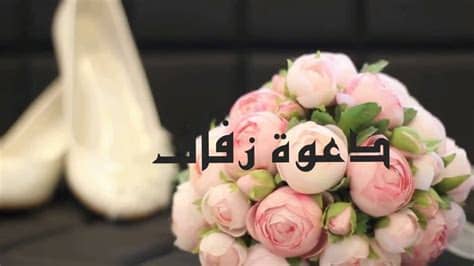 Because you deserve to be a queen 👑 luxury royal wedding invitation for. ‫دعوة زفاف الكترونية 2019 بسعر مميز و مناسب‬‎ - YouTube