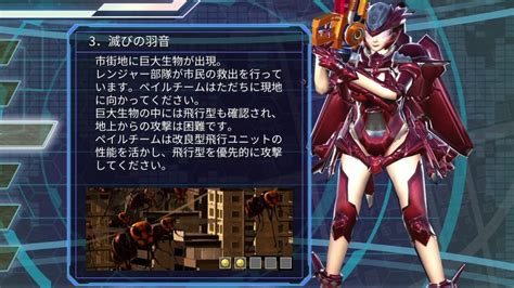 Players have the ability to change armor colors for all classes. the four edf soldier class divisions are: EDF 4.1 WING DIVER THE SHOOTER  3.滅びの羽音  - YouTube