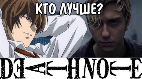 Тетрадь смерти — тетрадь смерти (1 сезон, 1 серия). ОБЗОР Тетрадь Смерти / Death Note. Фильм или Аниме? Что ...