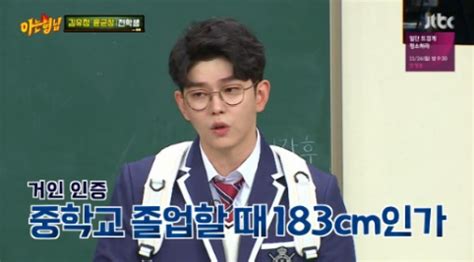 강호동 아들 강시후, 뉴스 출연 타이거 우즈 같은 선수 되고 싶어 강호동 닮은 운동 dna 뽐내. 윤균상, 나이 어린 시절 사진? "中 졸업할 때 키가 183cm" - 뉴스컬처