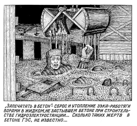 The site owner hides the web page description. Библиотека имени Кальдера: Review: Drawings from the Gulag ...