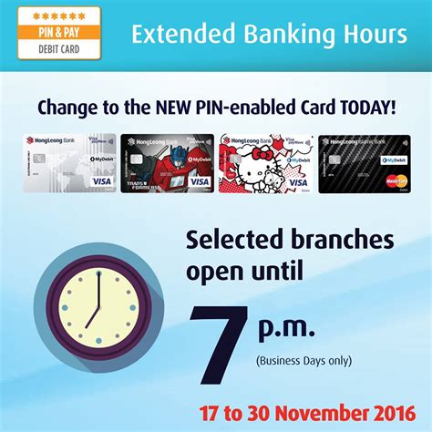 Hong leong bank aman suria. Hong Leong Bank 延长营业时间! - WINRAYLAND