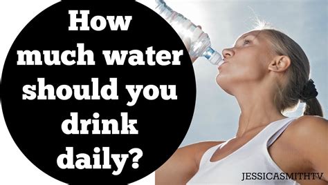 How much water should a child drink? How much water should I drink a day? - YouTube