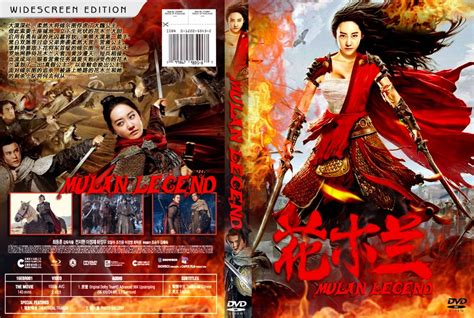 A young chinese maiden disguises herself as a male warrior in order to save her father. (DOWNLOAD MOVIE SUBTITLE INDONESIA) Mulan Legend (2020 ...