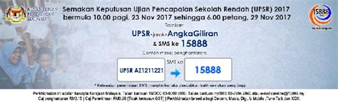 Peperiksaan upkk (ujian penilaian kelas kafa) 2018 telah diadakan pada oktober 2019 yang lalu. Semakan Keputusan UPSR 2019 Online & SMS - Rungus.my