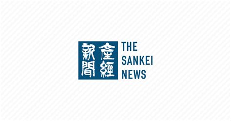 「自分なんかが話しかけても迷惑だ、、、」 「気の利いた事を言える自信がない、、、」 そう考えて積極的に話しかけることができなかったり、 「向こうから話しかけてきてくれたら楽なのに、、、」 と思ったことがある。 名古屋・河村たかし市長「療養中死亡、申し訳ない」 - 産経 ...