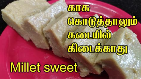 (tamil nadu recipes, சுவையான தமிழ்நாடு சமையல், tamil nadu samiyal). How to make Millet sweet recipe in tamil | Thinai cholam ...