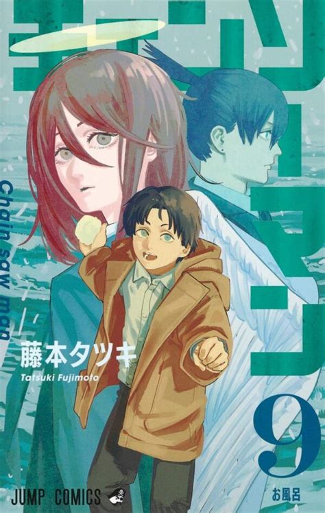 マンガアニメ アニメ ラブ 漫画カップル アニメのかわいいカップル アニメのカップル 可愛すぎる動物 カップルのアニメ. チェンソーマン、アニメ化ストックが十分に貯まる : あにまんch