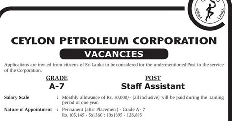 13126, safat, kuwait kuwait petroleum corporation is a government agency that is engaged in supplying valuable oils and gas to the world. Staff Assistant Vacancies at Ceylon Petroleum Corporation